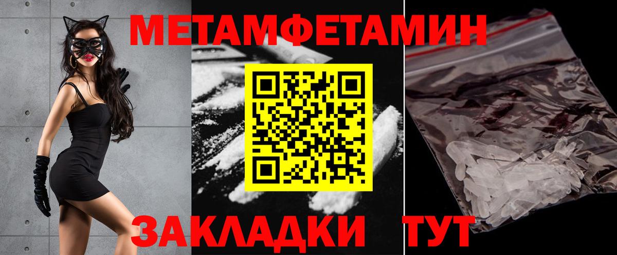 АМФЕТАМИН 98%  Вход с VPN  Нижнекамск 