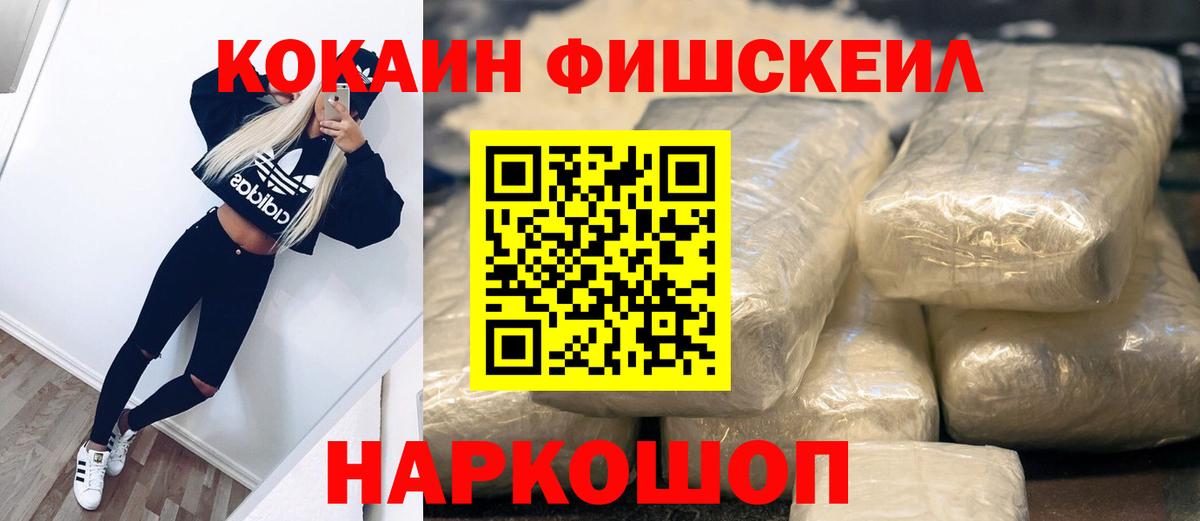 Нижнекамск  Cocaine Колумбийский  COCAIN  COCAIN Боливия  Вход с VPN 
