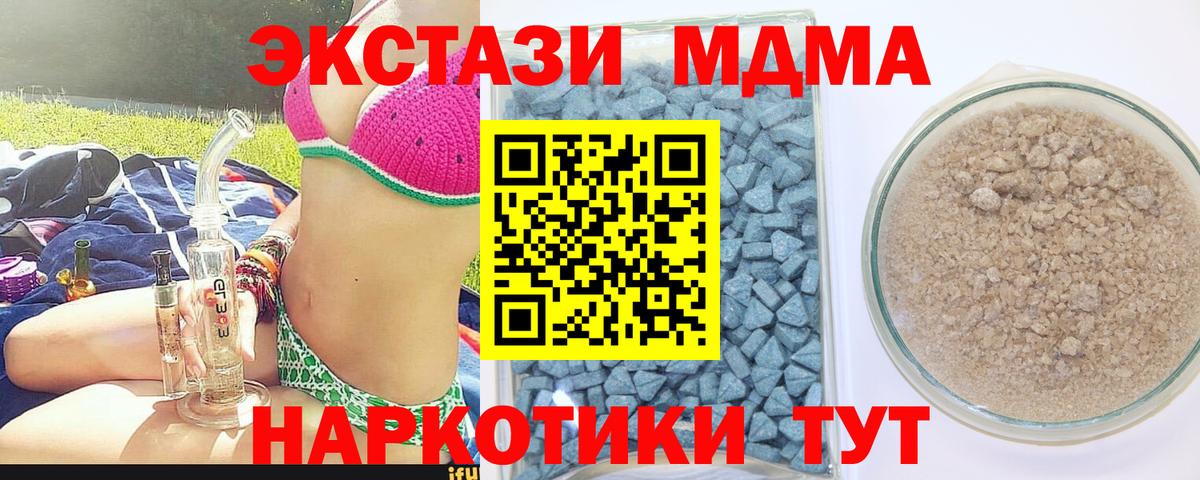 Экстази Cube  Вход с VPN  Ecstasy  MEGA зеркало  Нижнекамск  ЭКСТАЗИ louis Vuitton 