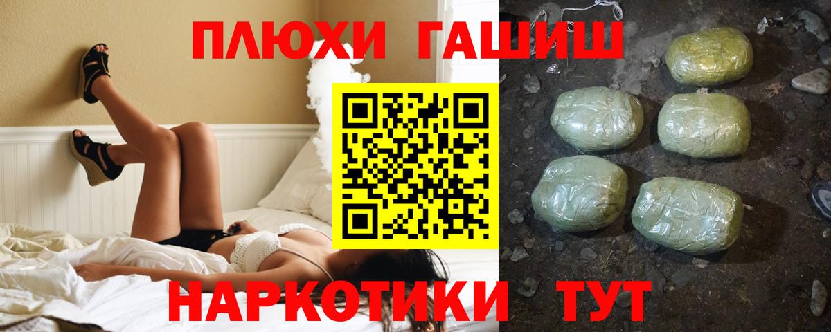 Гашиш индика сатива  ГАШИШ AMNESIA HAZE  Нижнекамск  Гашиш  Вход с VPN 