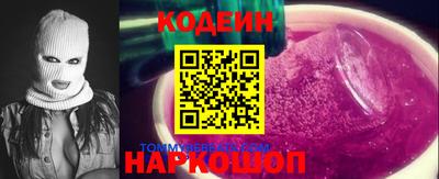 мефедрон Обнинск