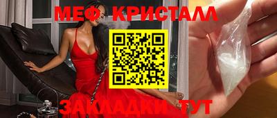 mix Нягань