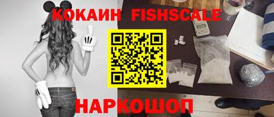 мефедрон Обнинск