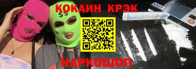 мефедрон Обнинск