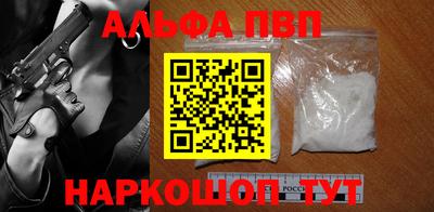 мефедрон Обнинск