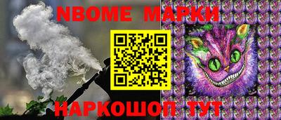 мяу мяу мука Обь