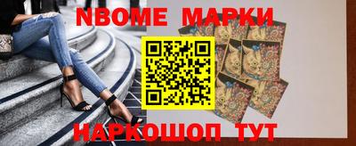 мефедрон Обнинск
