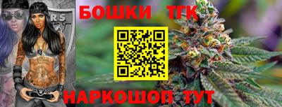 мефедрон Обнинск