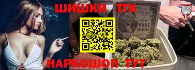 мефедрон Обнинск