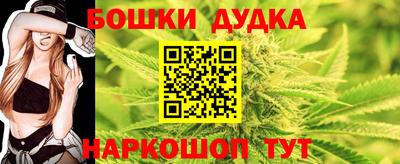 мефедрон Обнинск