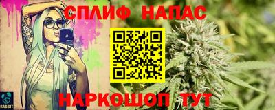 мефедрон Обнинск