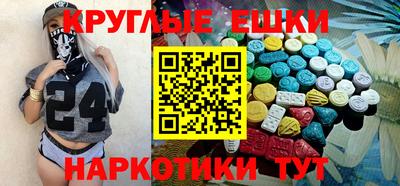 мяу мяу мука Обь