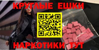 мефедрон Обнинск