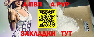 мефедрон Обнинск