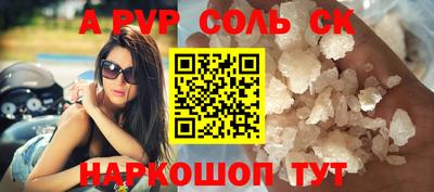 мефедрон Обнинск
