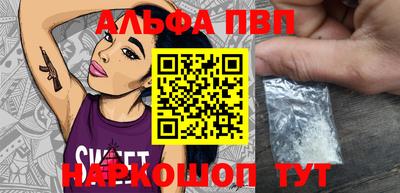 мефедрон Обнинск