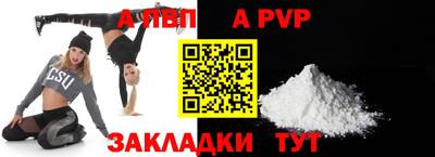 мефедрон Обнинск