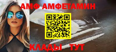 мефедрон Обнинск