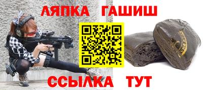 мяу мяу мука Обь
