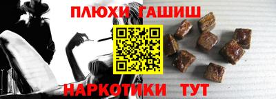 мефедрон Обнинск