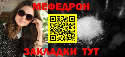 мяу мяу мука Обь