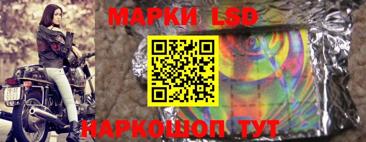 LSD-25 экстази ecstasy  Вход с VPN  Нижнекамск 