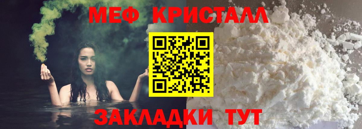 МЕФ Нижнекамск