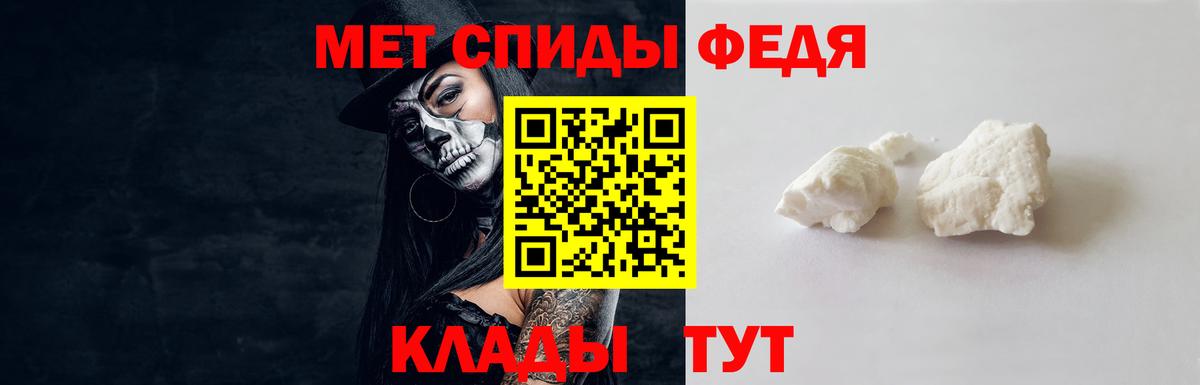 Нижнекамск  Метамфетамин кристалл  Метамфетамин кристалл  Вход с VPN 