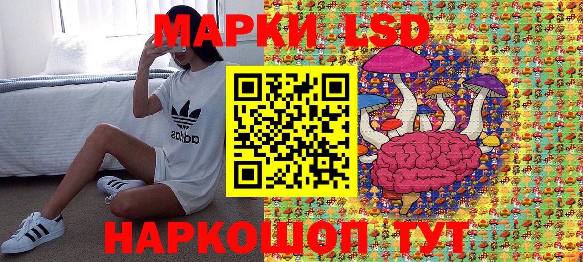 Марки NBOMe 1500мкг Нижнекамск