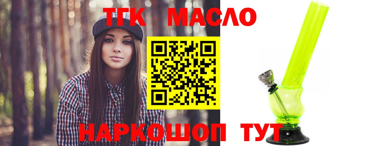 Дистиллят ТГК жижа Нижнекамск