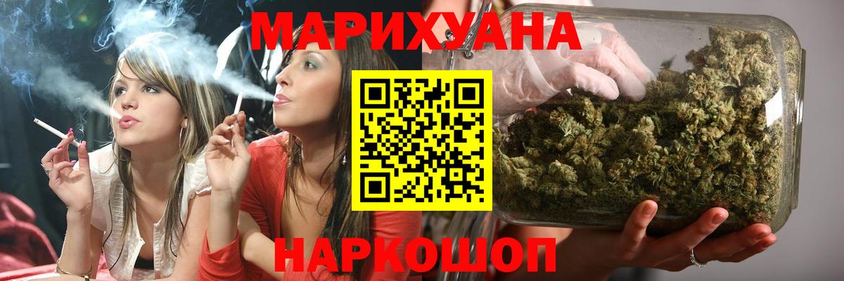 Марихуана LSD WEED  Каннабис MAZAR  Нижнекамск  Вход с VPN  Бошки Шишки план 